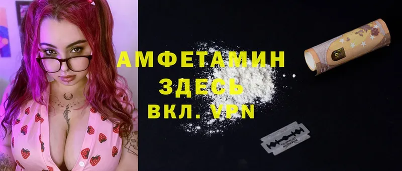 OMG онион  Бабаево  Amphetamine Premium 