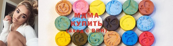 MDMA Гусиноозёрск