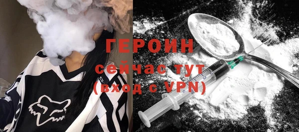 MDMA Гусиноозёрск